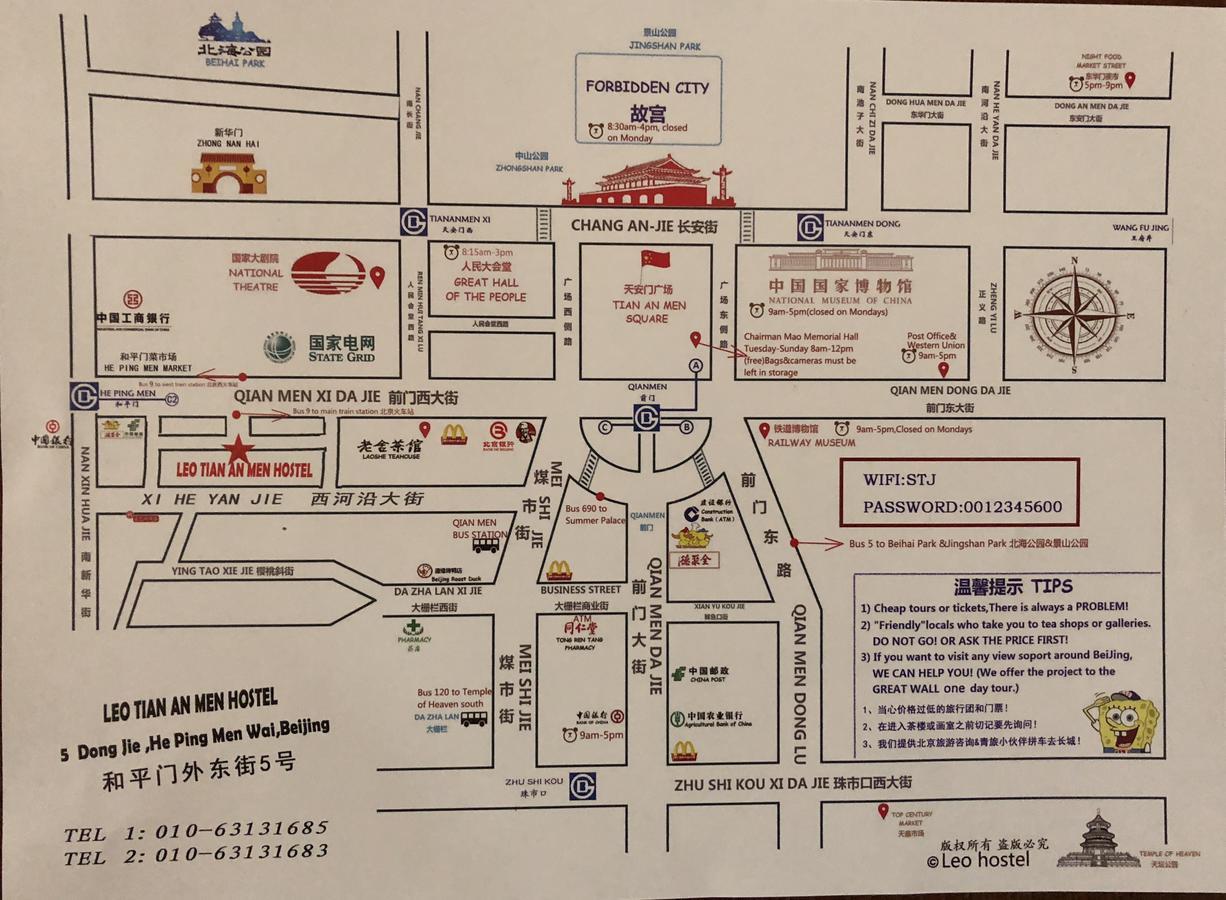 Leo Tian An Men Hostel Bắc Kinh Ngoại thất bức ảnh
